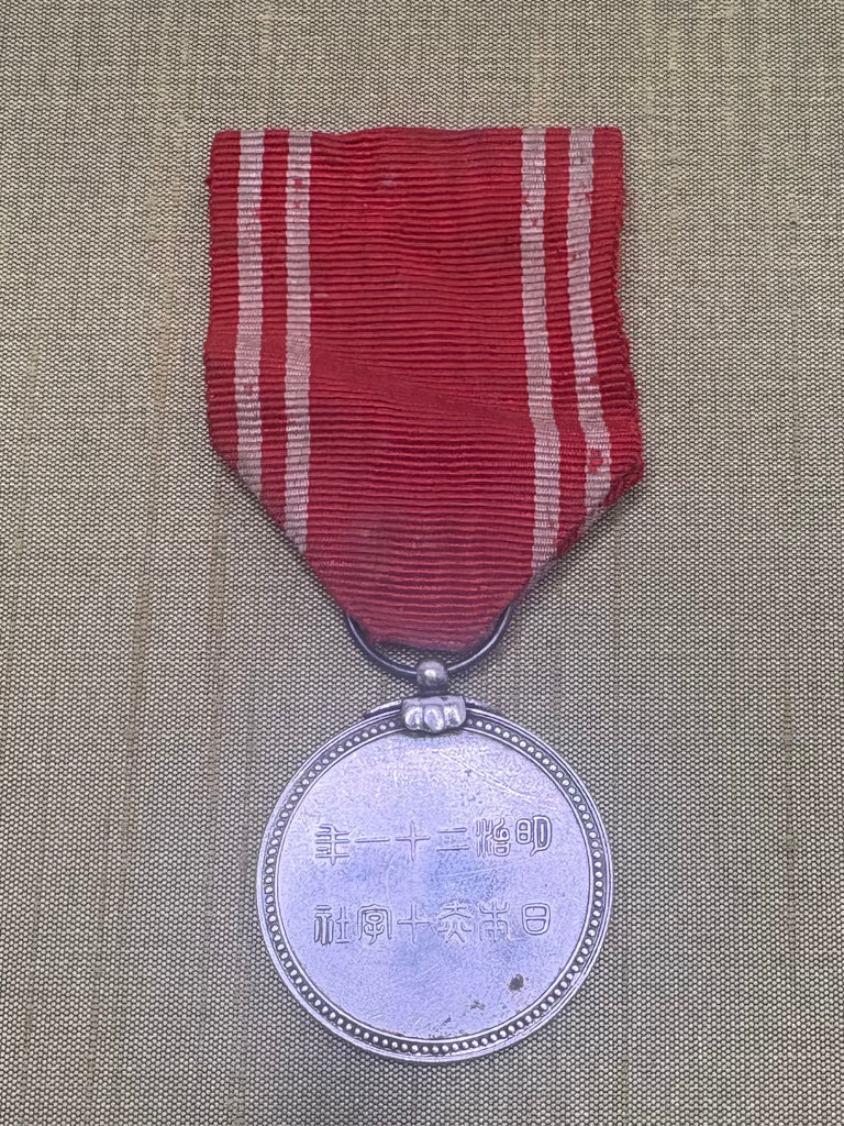Estate Collection - Vintage Medals - Japanese Red Cross Membership