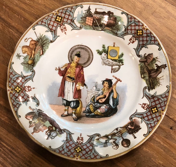 Estate Collection China - Plate Japan - U et Cie Sarreguemines "Nations"