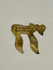 Estate Collection - Vintage Chai Brass Brooch