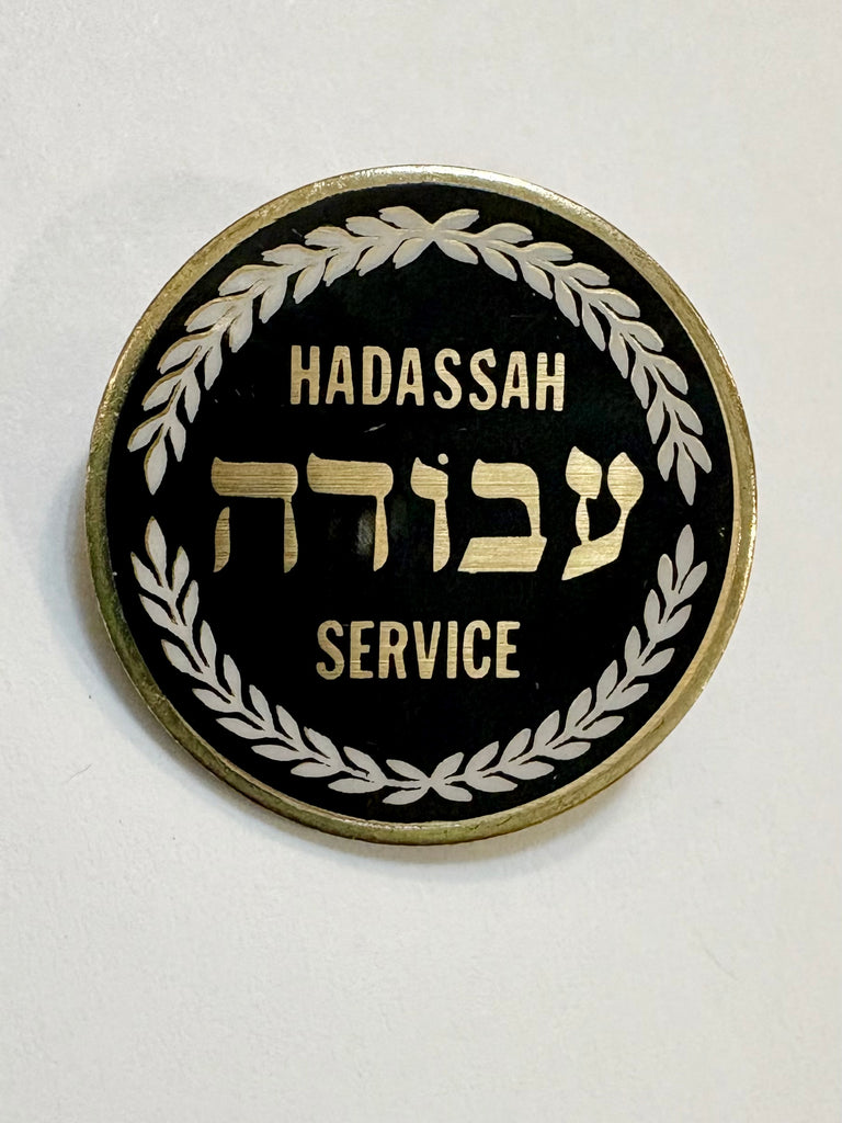 Estate Collection - Vintage Hadassah Service Brooch