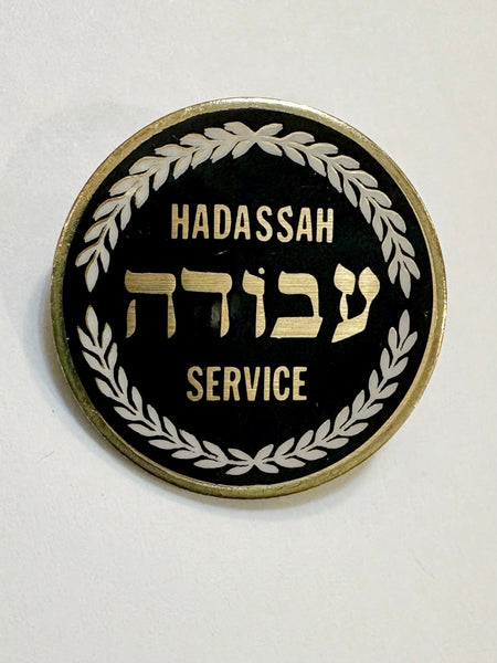 Estate Collection - Vintage Hadassah Service Brooch