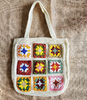 Purse - Hand-Crochet Bohemian Style Granny Square Bag