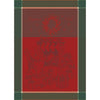 Hand Towel - Les Cadeaux De Noel Houx Kitchen Towel
