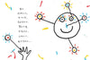 Book - I Have an Idea!