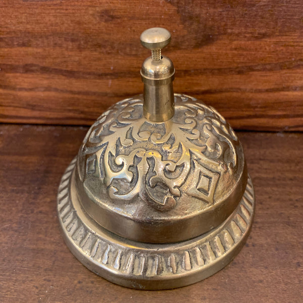 Estate Collection Solid Brass Call Bell